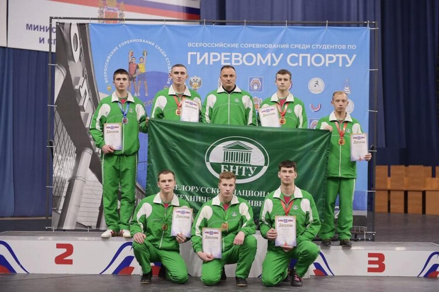 Очередные спортивные достижения сборной команды БНТУ по гиревому спорту
